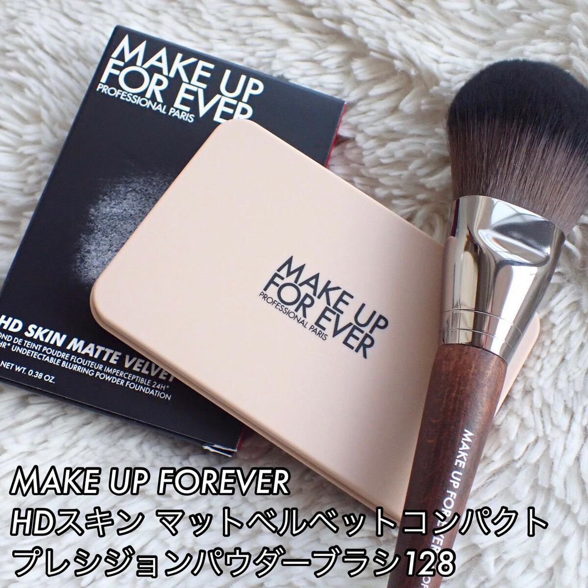HDスキン マットベルベットコンパクト 1R02（リフィル）/MAKE UP FOR EVER/パウダーファンデーションを使ったクチコミ（2枚目）