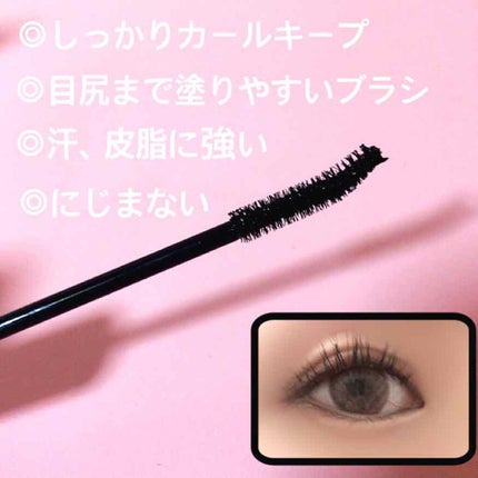 ひとえ・奥ぶたえ用マスカラ/アイプチ®/マスカラを使ったクチコミ(2枚目)