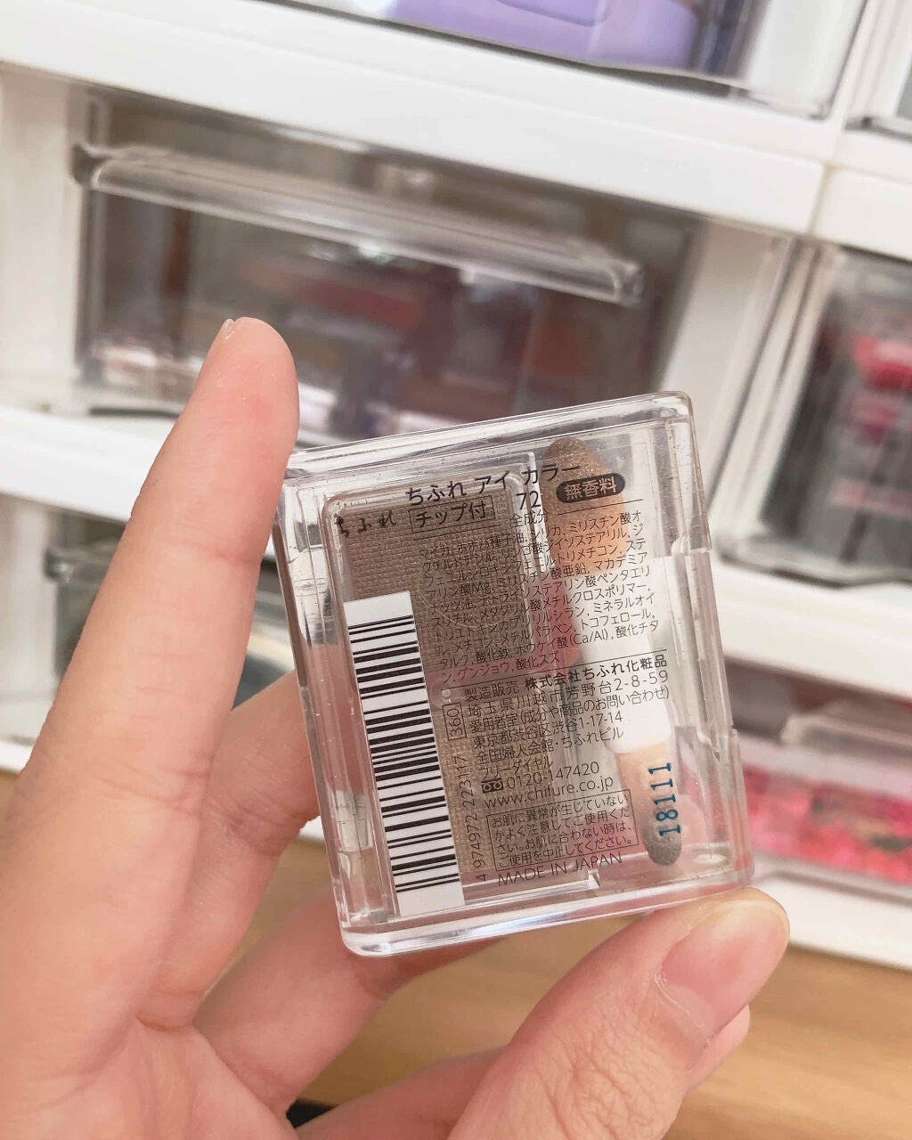 アイ カラー(チップ付)/ちふれ/アイシャドウパレットを使ったクチコミ(2枚目)