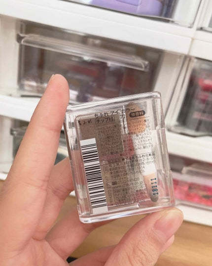 アイ カラー(チップ付)/ちふれ/アイシャドウパレットを使ったクチコミ(2枚目)