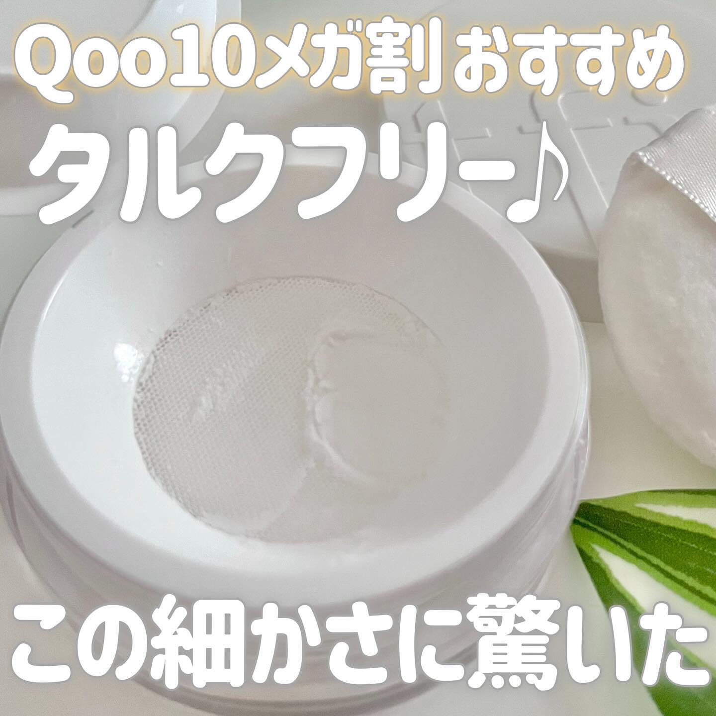 トランスルーセントセットフィニッシングパウダー/TFIT/ルースパウダーを使ったクチコミ（1枚目）