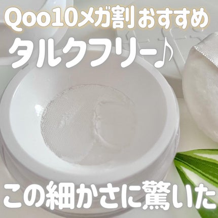 トランスルーセントセットフィニッシングパウダー/TFIT/ルースパウダーを使ったクチコミ(1枚目)