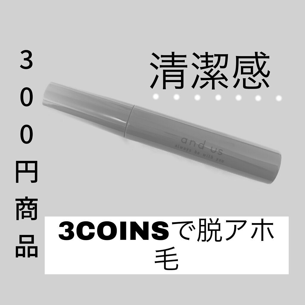 MCヘアスタイリングブラシ/3COINS/ヘアバームを使ったクチコミ（1枚目）