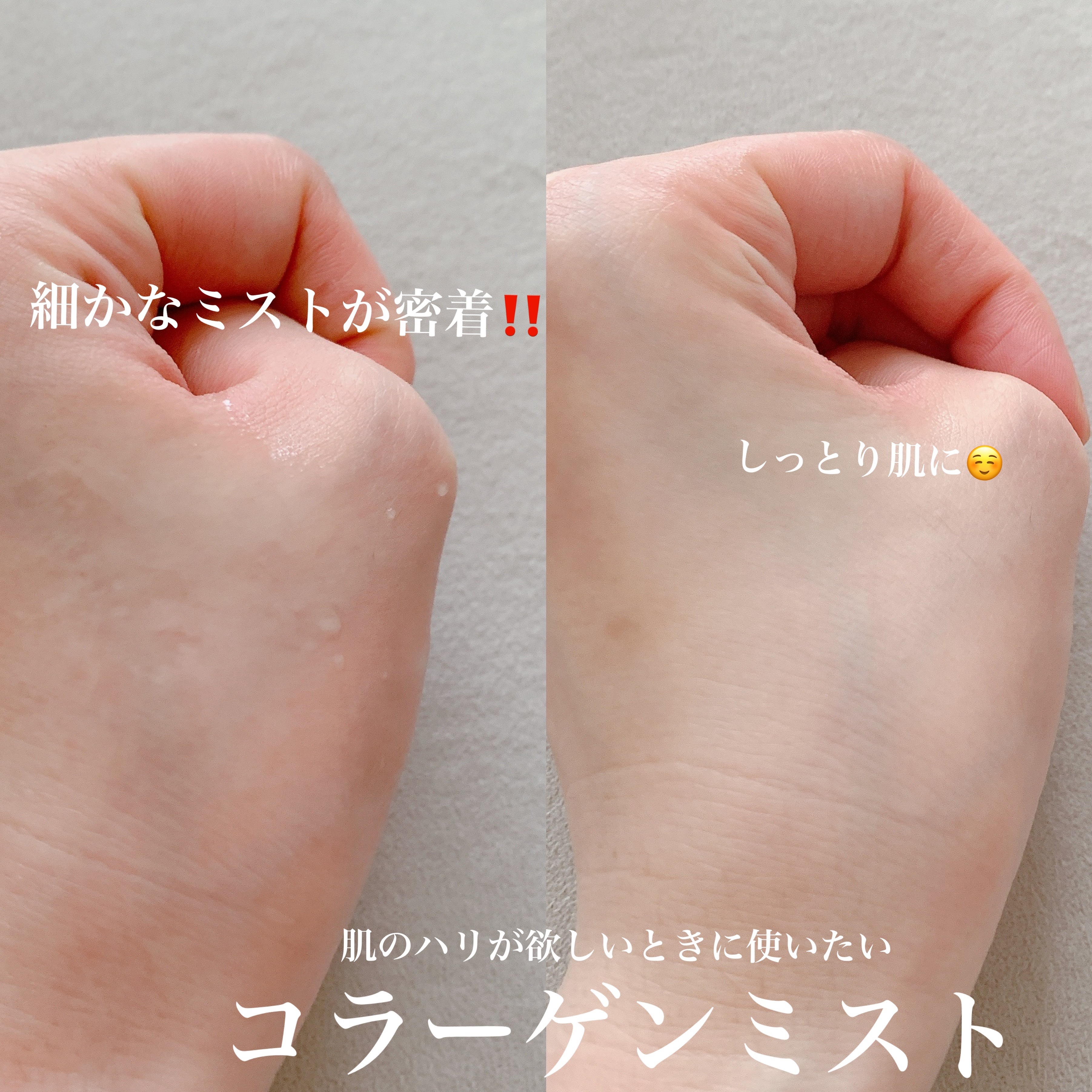 RTXイントゥメルティングコラーゲンフィルム/Dr.G/その他スキンケアを使ったクチコミ（2枚目）