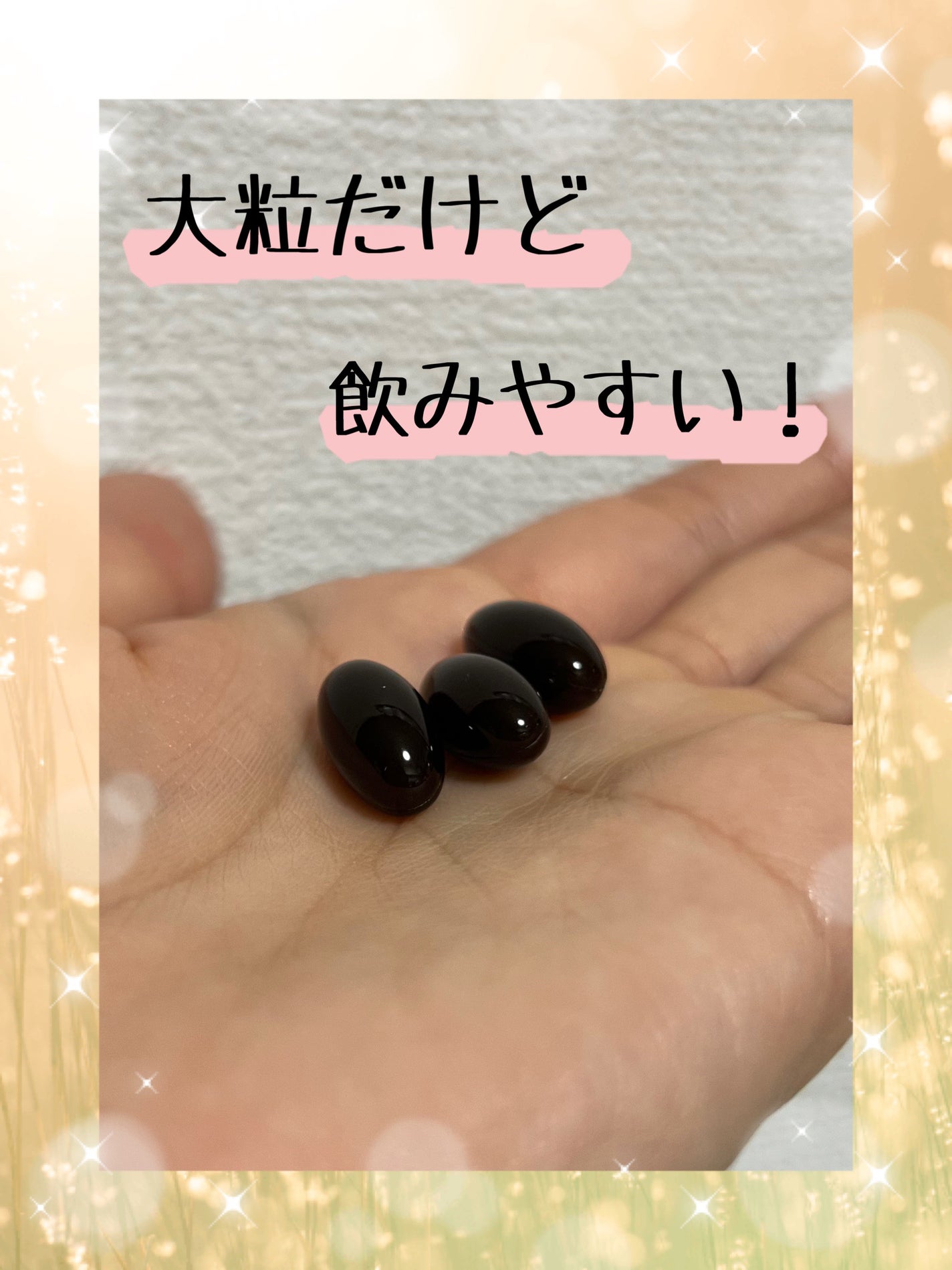 CBDサプリメント for デジタルウェルビーイング/Go Slow/健康サプリメントを使ったクチコミ(2枚目)