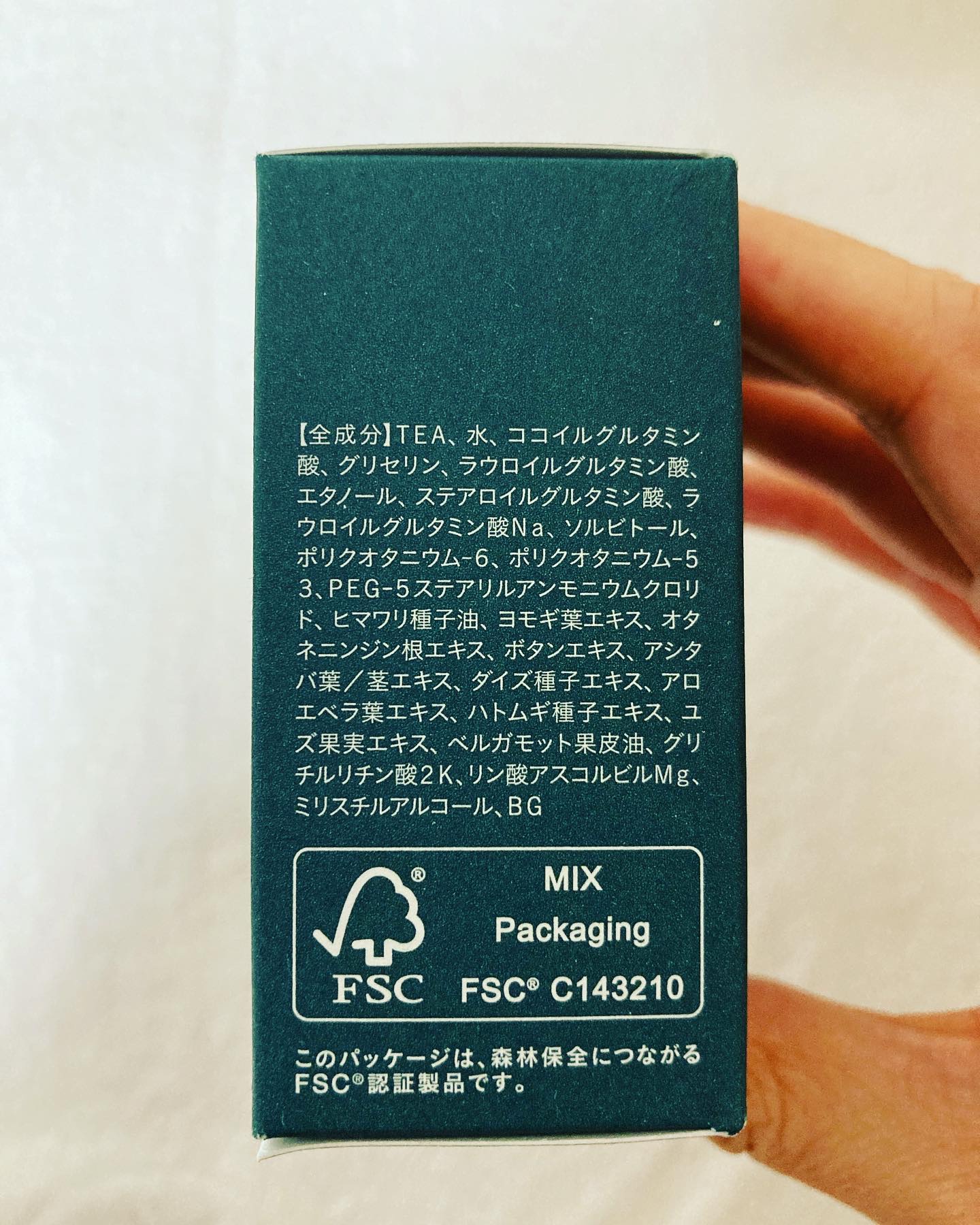 ピュアバー 和漢ハーブシャンプーバー スムース/purebar/市販シャンプーを使ったクチコミ（3枚目）