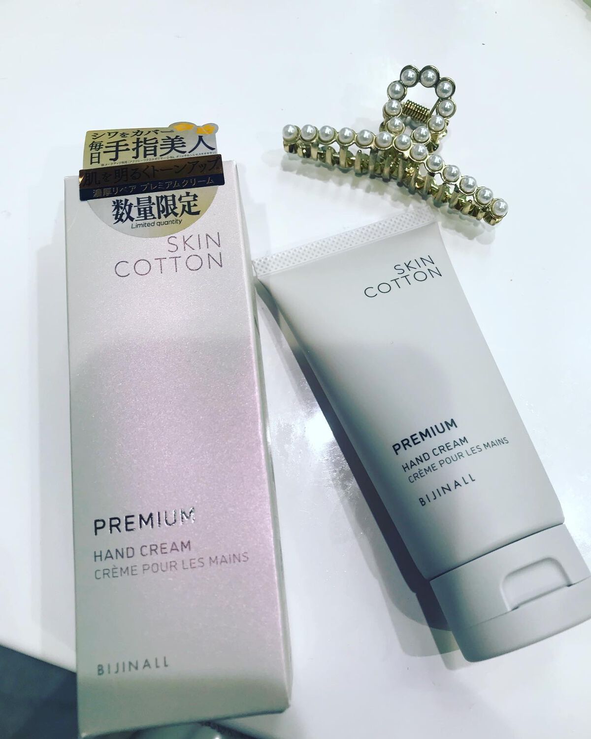 濃厚リペアプレミアムクリーム /スキンコットン/フェイスクリームを使ったクチコミ(1枚目)