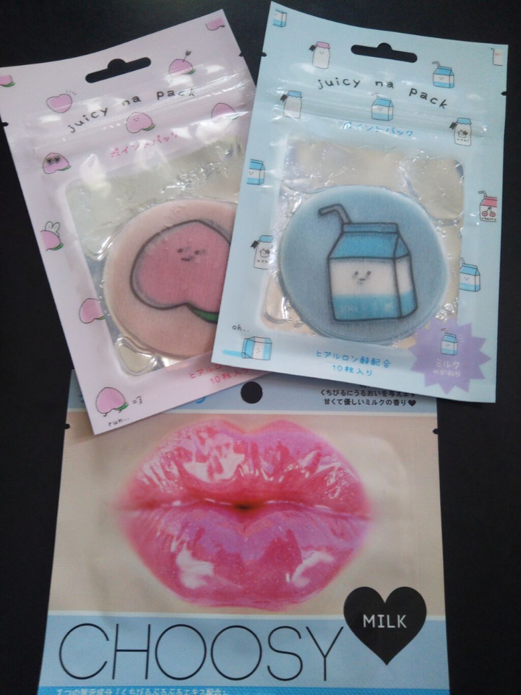 リップパック	/CHOOSY/リップマスクを使ったクチコミ（2枚目）