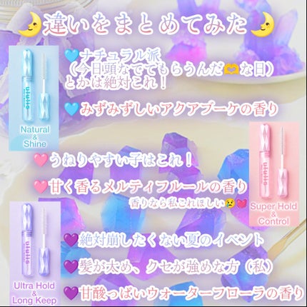 ãŠã©ãŒã¿ãŒã³ã³ã¯ ã¢ã€ã¹ãã·ã£ã³ããŒ/ãã¢ããªãŒãã¡ã³ã/ululis/åžè²©ã·ã£ã³ããŒã䜿ã£ãã¯ãã³ãïŒ5æç®ïŒ