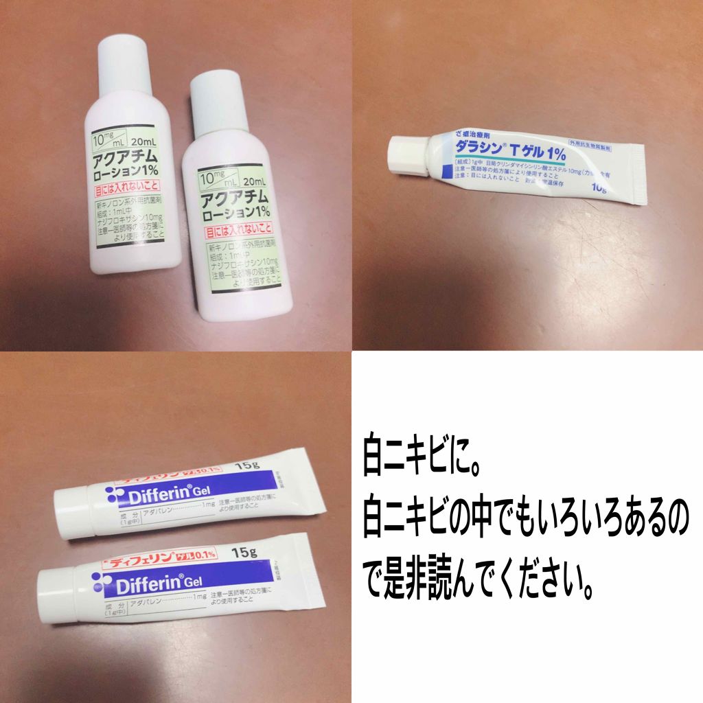 ホワイト洗顔クリーム/雪肌粋/洗顔フォームを使ったクチコミ(3枚目)