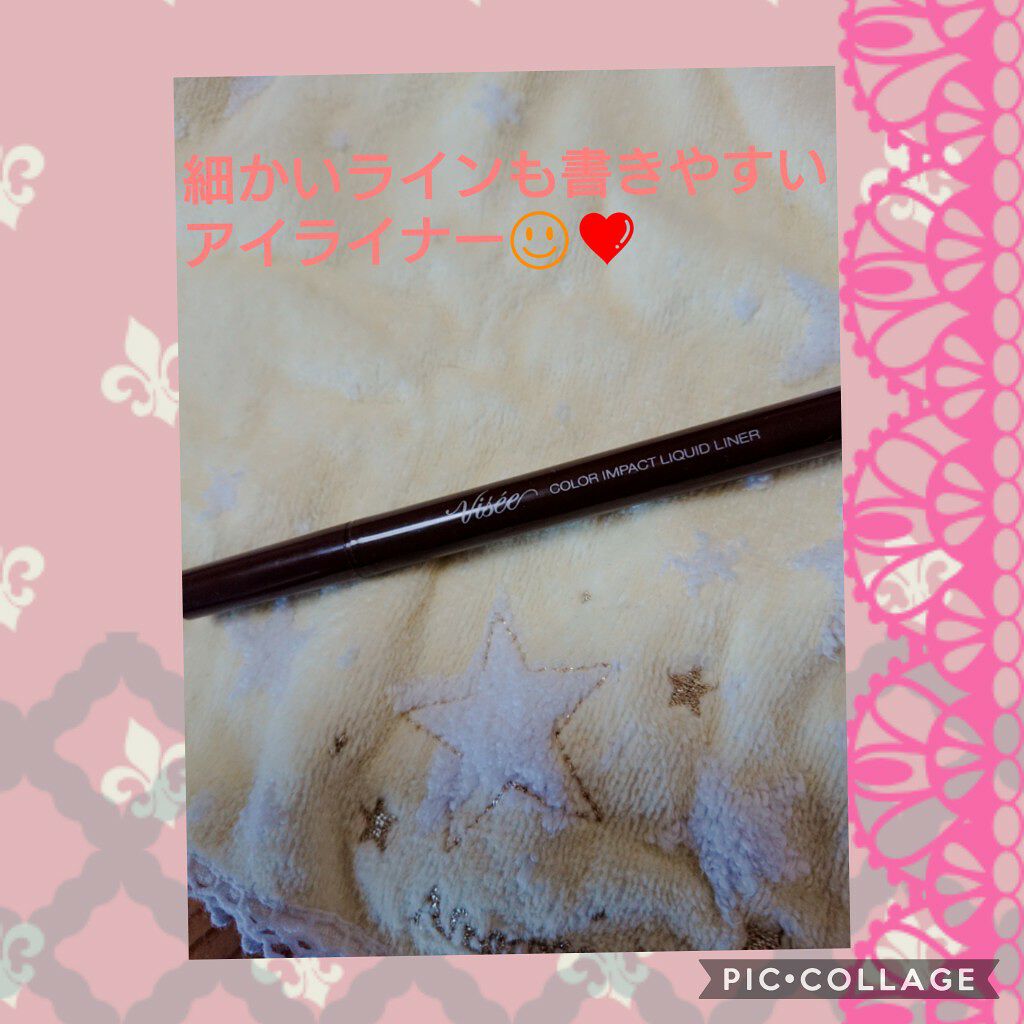 カラーインパクト リキッドライナー/Visée/リキッドアイライナーを使ったクチコミ(1枚目)