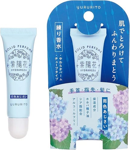 ゆるりと ゆるりと 紫陽花 練り香水 雨色あじさい