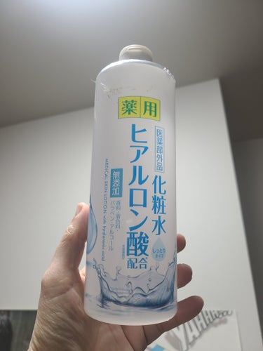 薬用化粧水    ヒアルロン配合
しっとりタイプ

無添加
香料・着色料・パラベン・アルコール

キメの整った、なめらかでもっちりとした肌になります🙇‍♀️
お肌の角質層までしみこんで潤いに❤

