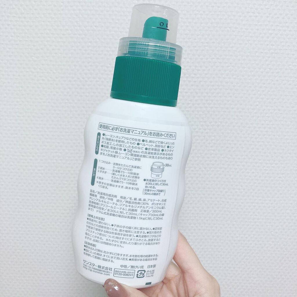 ドライアップ/サンスター/その他を使ったクチコミ(2枚目)