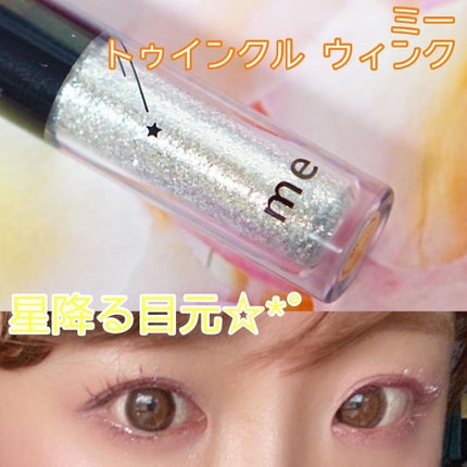 トゥインクル ウィンク/ミー/その他アイブロウを使ったクチコミ(1枚目)