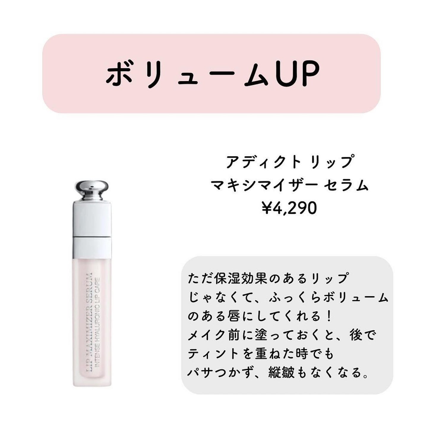 ðºð¬ðµðšðçŸå®¹ã¡ãã£ã¢ on LIPS ãã»ã(@sena_skincare.girl)ä»ã®æçš¿ã¯ãã¡ã..ãïŒ6æç®ïŒ