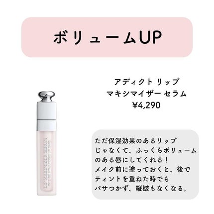 ðºð¬ðµðšðçŸå®¹ã¡ãã£ã¢ on LIPS ãã»ã(@sena_skincare.girl)ä»ã®æçš¿ã¯ãã¡ã..ãïŒ6æç®ïŒ