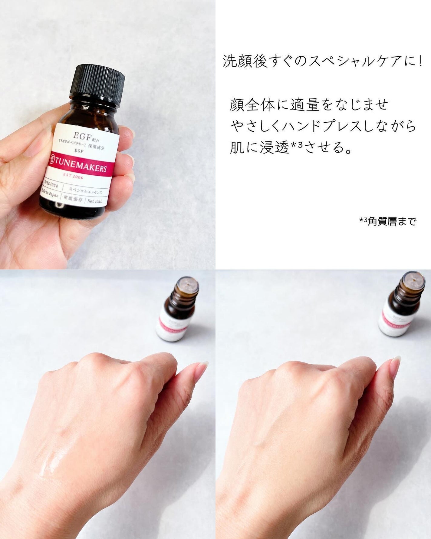 α−アルブチン/TUNEMAKERS/美容液を使ったクチコミ(5枚目)