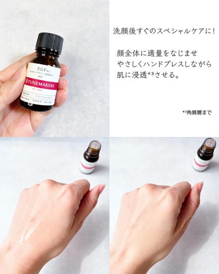 α−アルブチン/TUNEMAKERS/美容液を使ったクチコミ(5枚目)