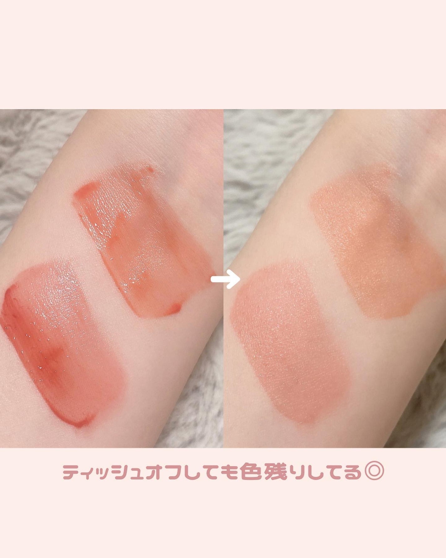 Shine Moment Glossy Tint/Tense/口紅を使ったクチコミ(5枚目)