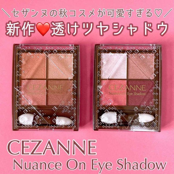 ニュアンスオンアイシャドウ/CEZANNE/アイシャドウパレット by あいす