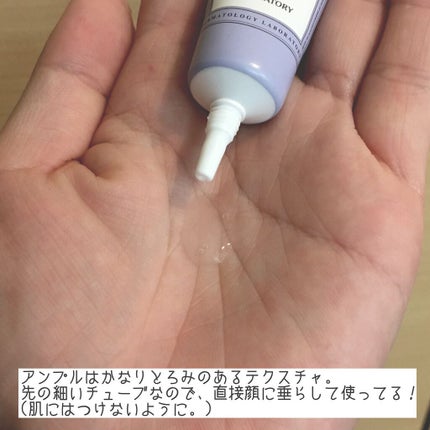 トライアルキット/Dermatory/トライアルキットを使ったクチコミ(6枚目)