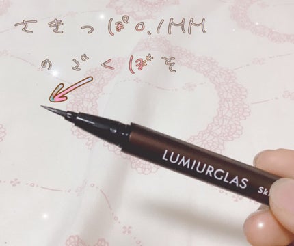 スキルレスライナー/LUMIURGLAS/リキッドアイライナーを使ったクチコミ(3枚目)