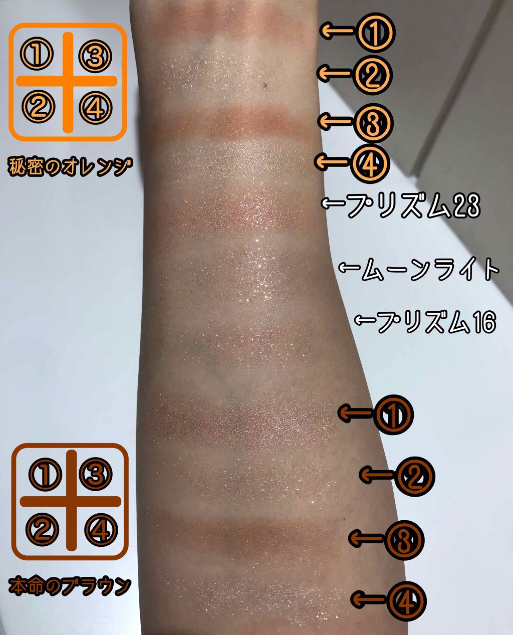 プリズム エアー シャドウ/CLIO/単色アイシャドウを使ったクチコミ（2枚目）