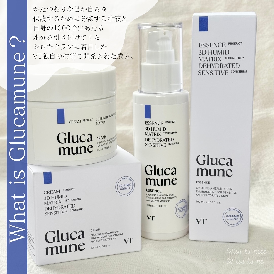 グルカミューンエッセンス /VT/美容液を使ったクチコミ（2枚目）