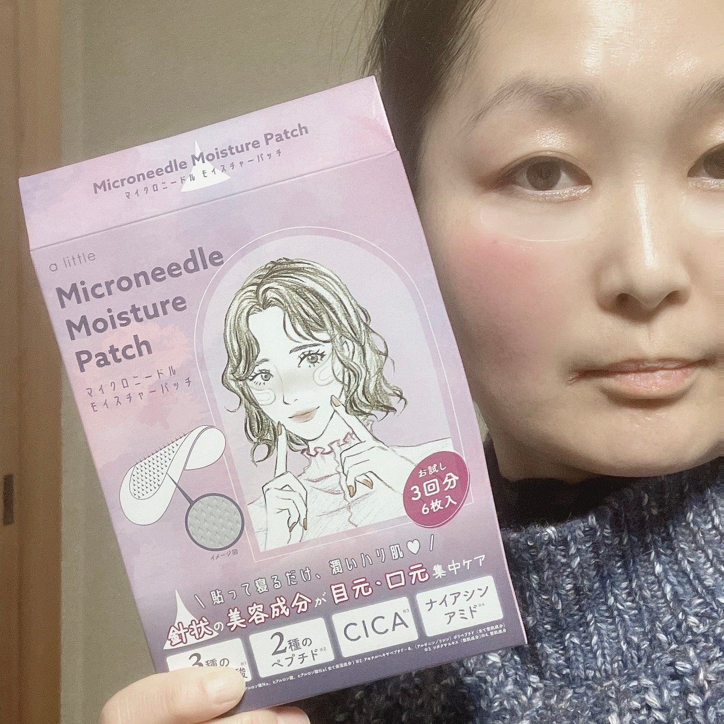 もふるん on LIPS 「2024年3/5に新発売されたマイクロニードル モイスチャーパ..」(4枚目)