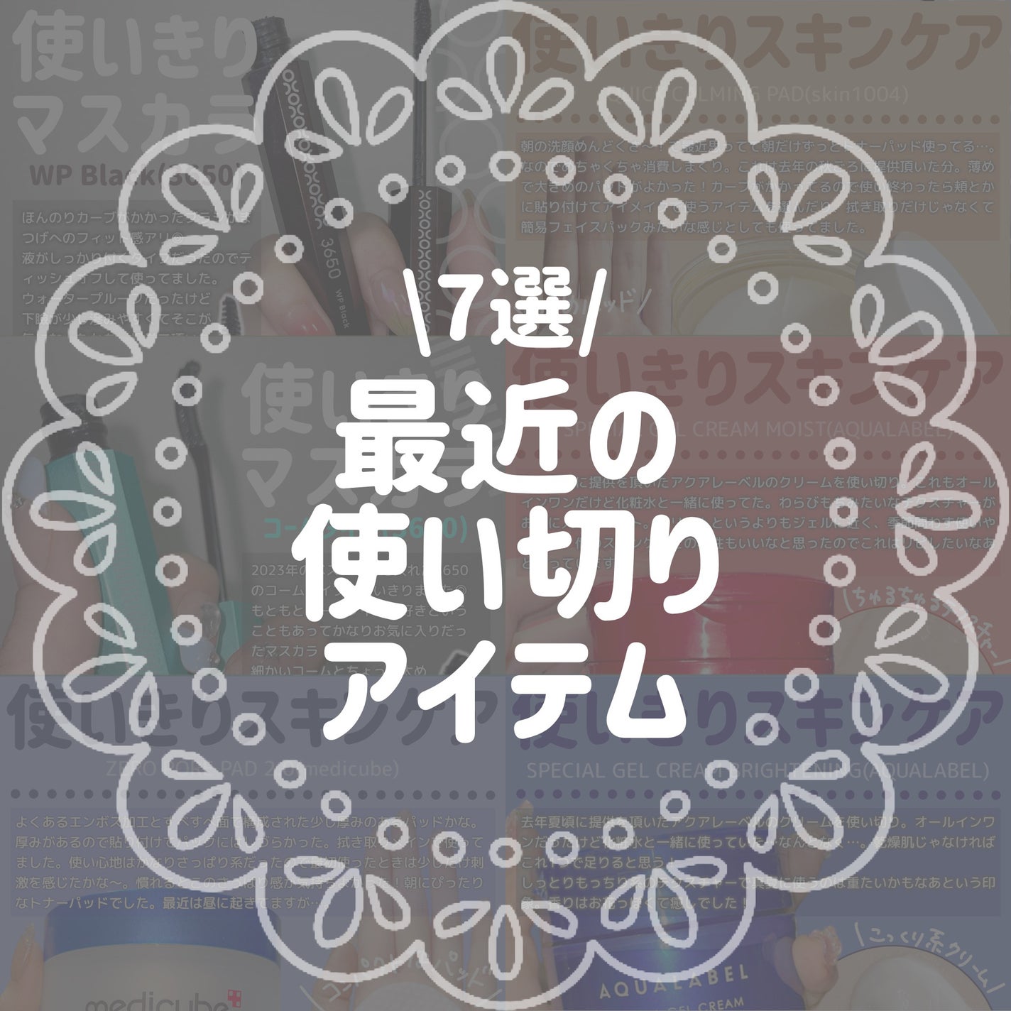 ゼロ毛穴パッド 2.0/MEDICUBE/トナーパッドを使ったクチコミ(1枚目)