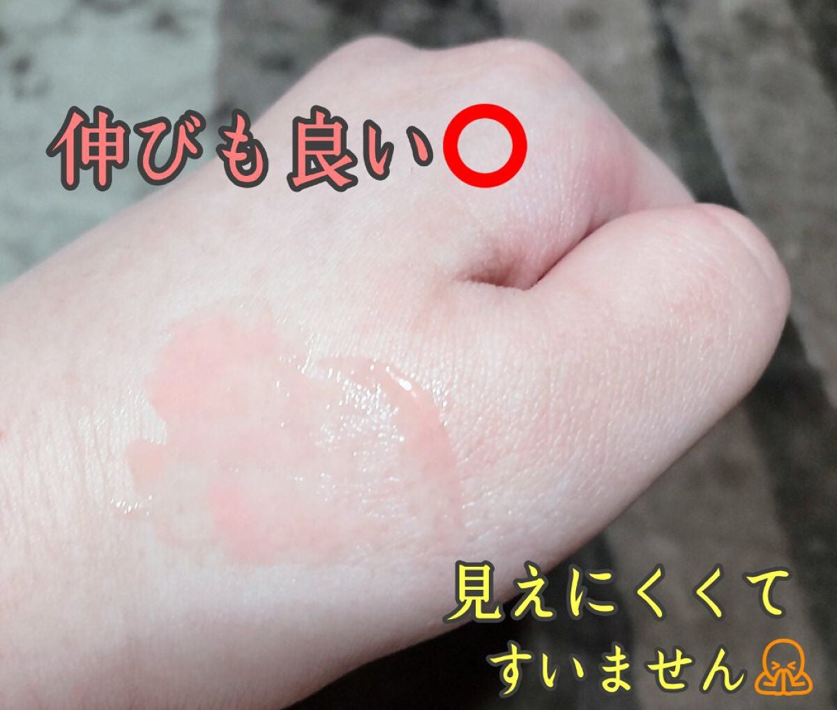 リップスリーピングマスク/LANEIGE/リップバームを使ったクチコミ(5枚目)