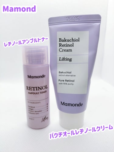  レチノールアンプルトナー/Mamonde/化粧水を使ったクチコミ（1枚目）