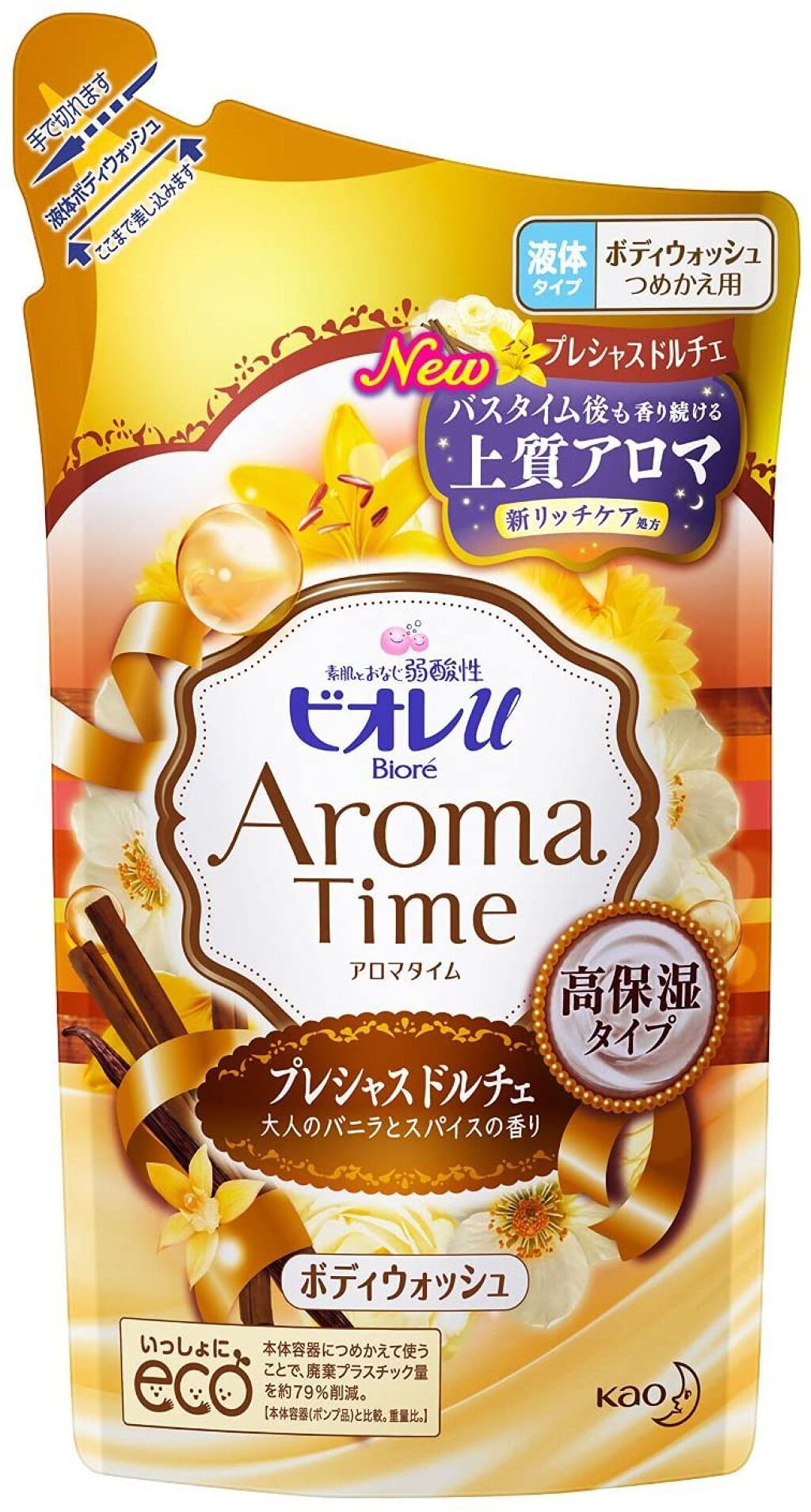 アロマタイム プレシャスドルチェ 360ml