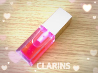 コンフォート リップオイル  04 candy/CLARINS/リップグロスを使ったクチコミ（1枚目）