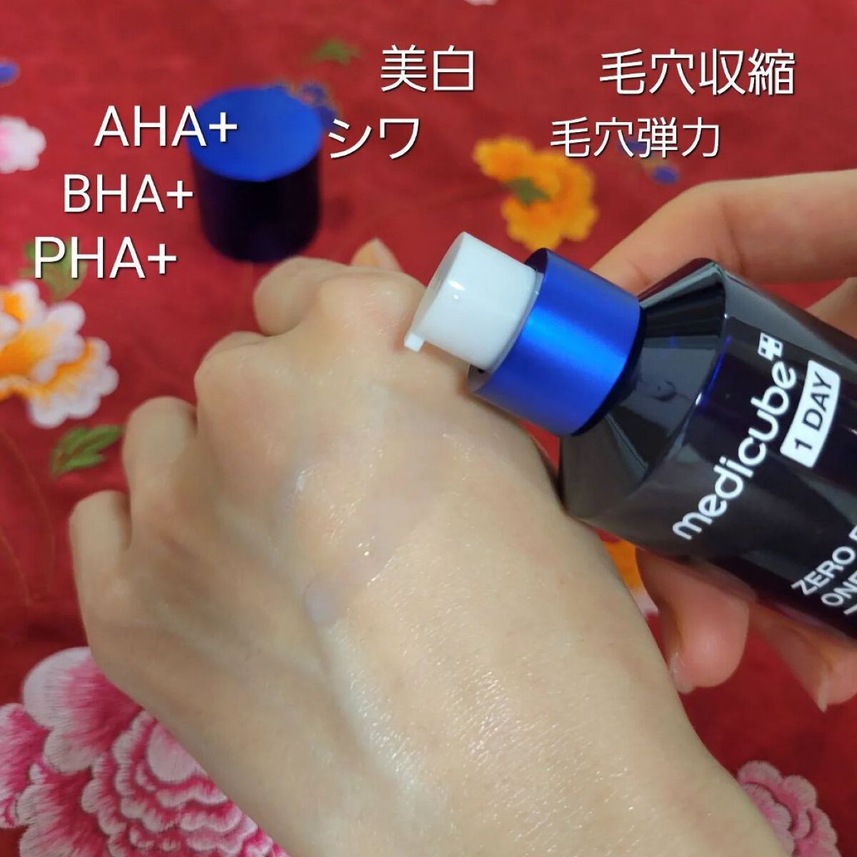 を使ったクチコミ（2枚目）