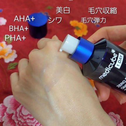 を使ったクチコミ(2枚目)