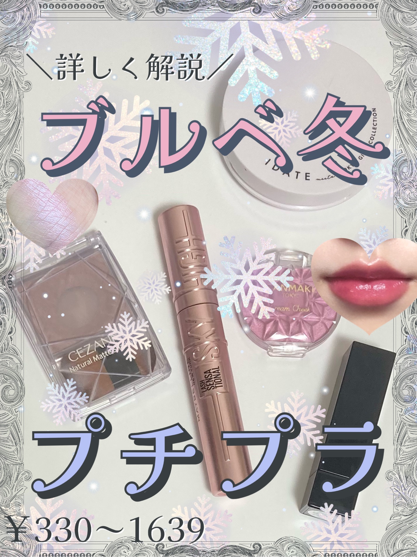 アイデイト クッションファンデーション/IDATE/クッションファンデーションを使ったクチコミ（1枚目）