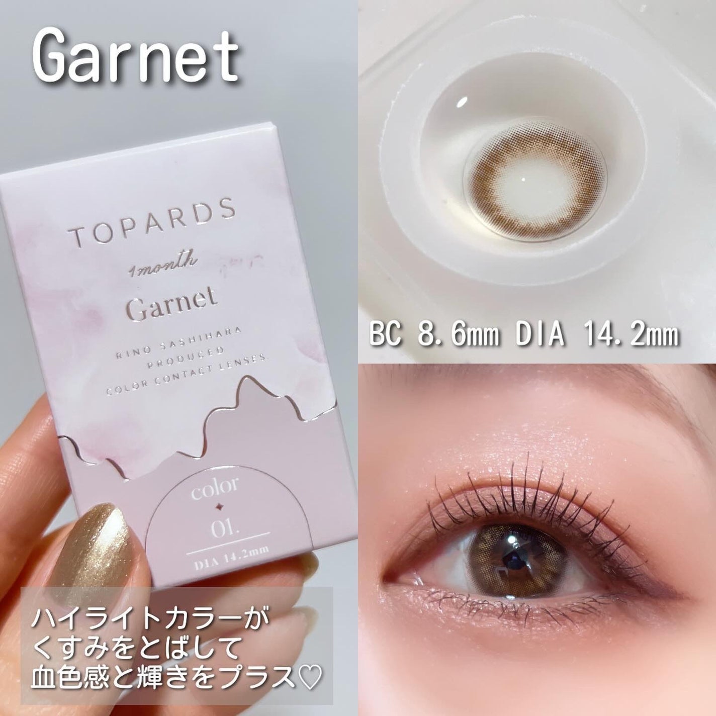 TOPARDS 1month/TOPARDS/1ヶ月(1MONTH)カラコンを使ったクチコミ(5枚目)