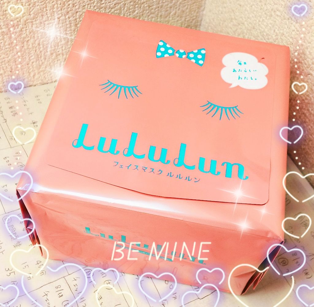 ルルルンピュア エブリーズ/ルルルン/シートマスク・パックを使ったクチコミ（1枚目）