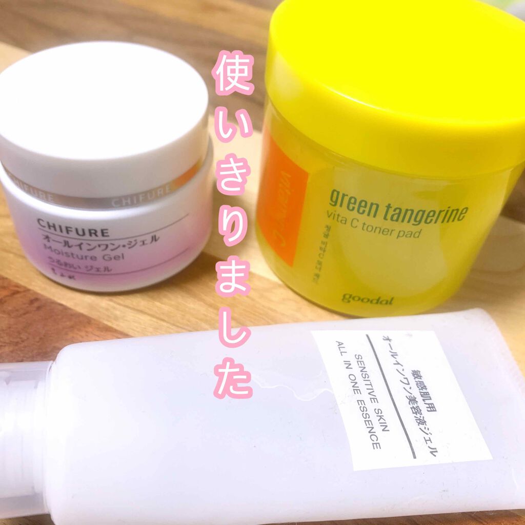 敏感肌用オールインワン美容液ジェル/無印良品/オールインワン化粧品を使ったクチコミ（1枚目）