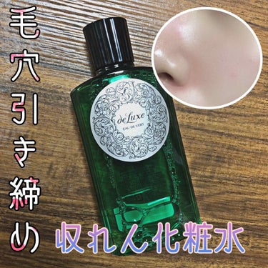 

＼毛穴引き締め効果アリの収れん化粧水／

初めて使いましたが、｢お、これはいいかも｣と思ったのでシェアします＊.｡.:*･ﾟ＊.:*･ﾟ


de Luxe( #ドルックス )は #資生堂 から発売