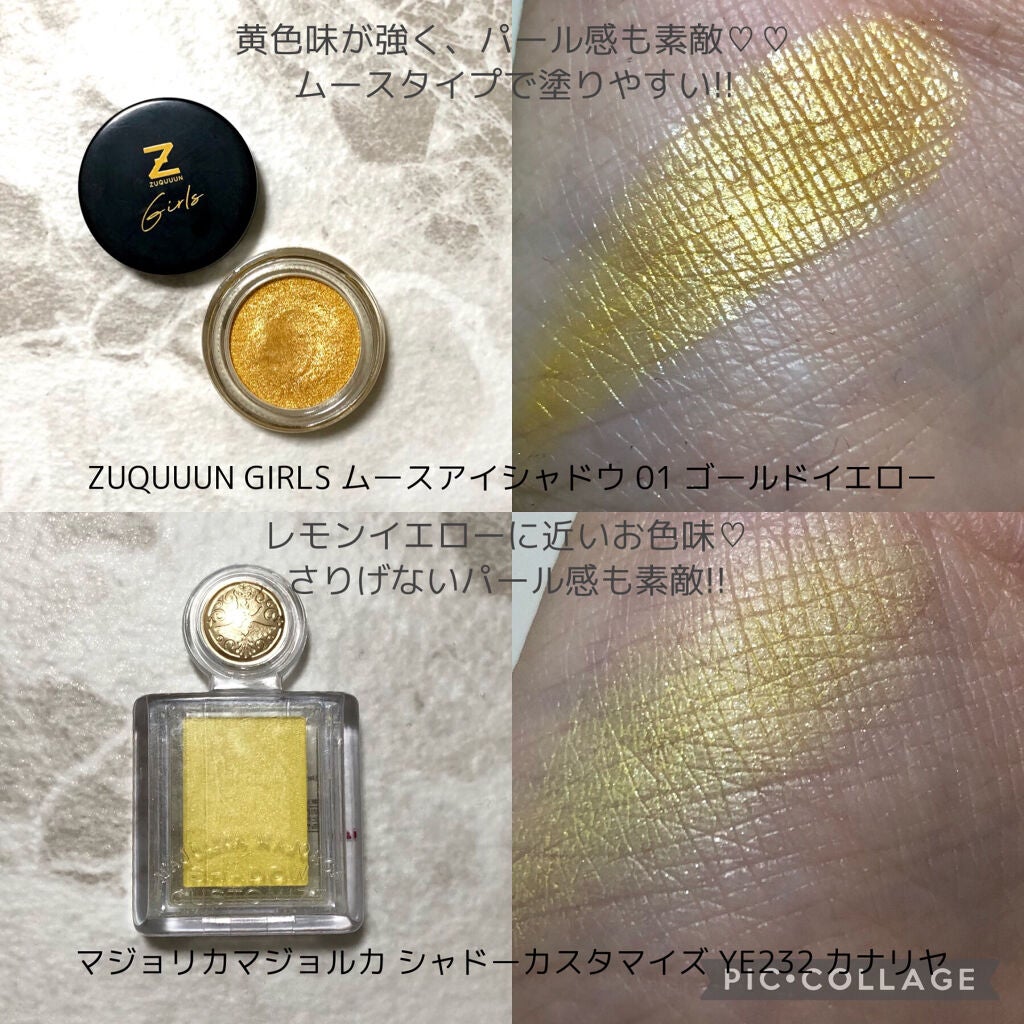 アリュールド シングル アイシャドウ/DAZZSHOP/単色アイシャドウを使ったクチコミ(3枚目)