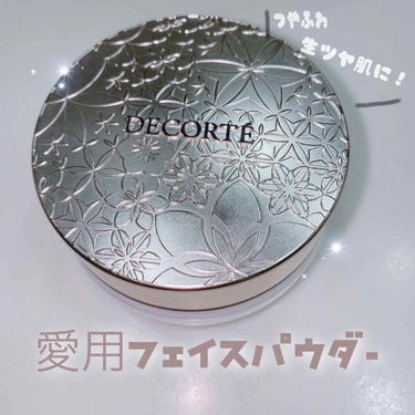 フェイスパウダー/DECORTÉ/ルースパウダーを使ったクチコミ（1枚目）