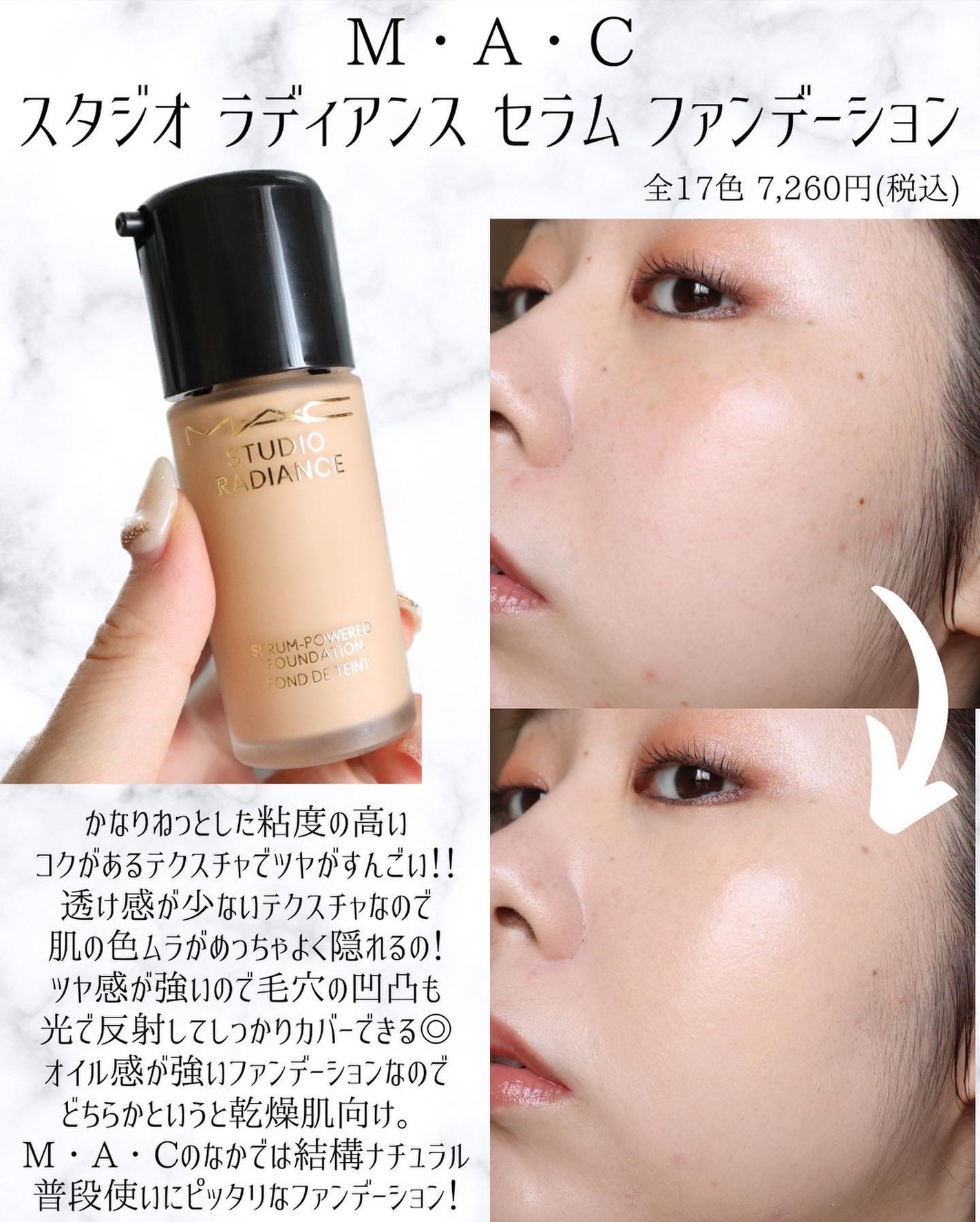 miku♡元美容部員 on LIPS 「美容ライターmikuでございます💛今回は!2023年って本当..」(7枚目)