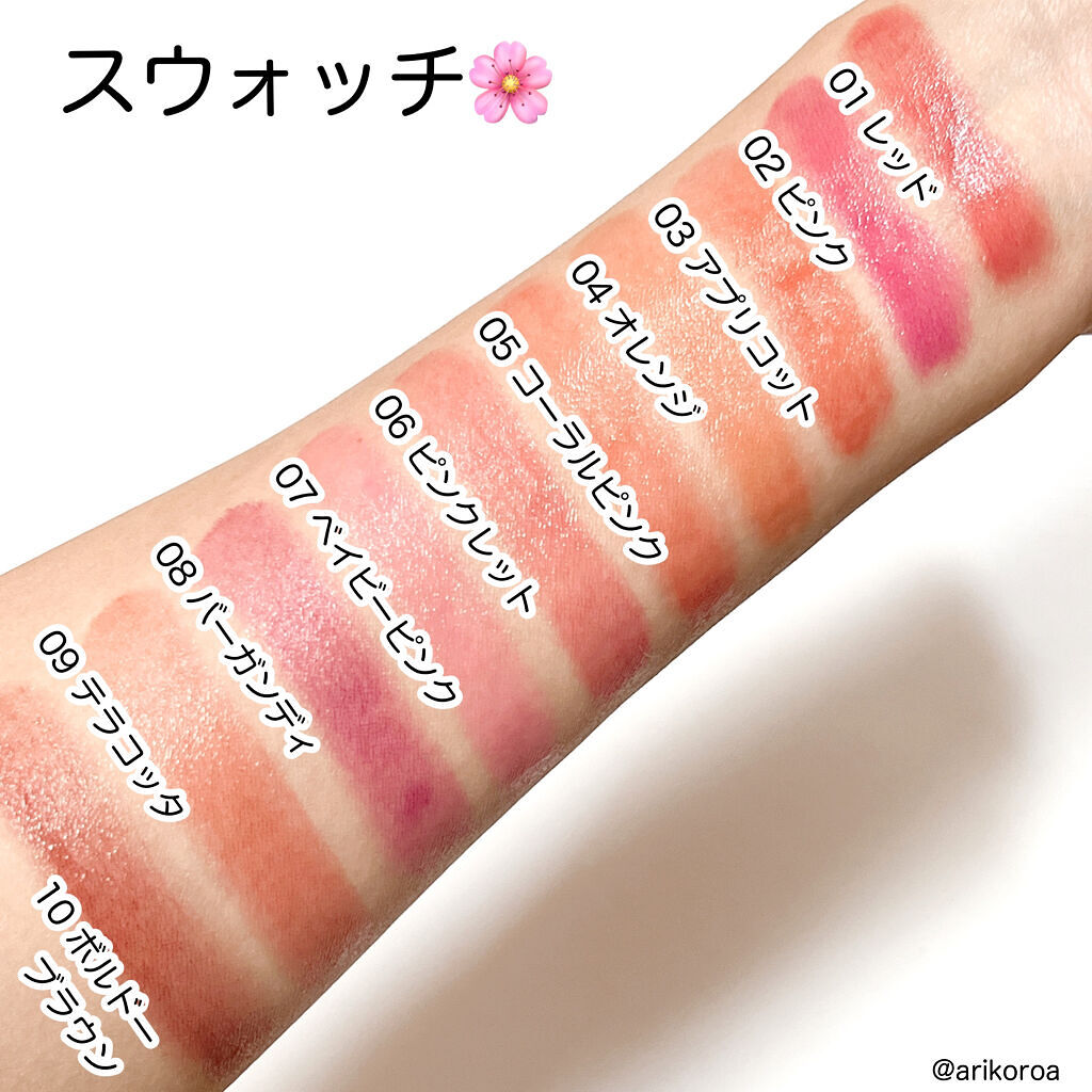 オペラ リップティント N/OPERA/リップティントを使ったクチコミ（3枚目）