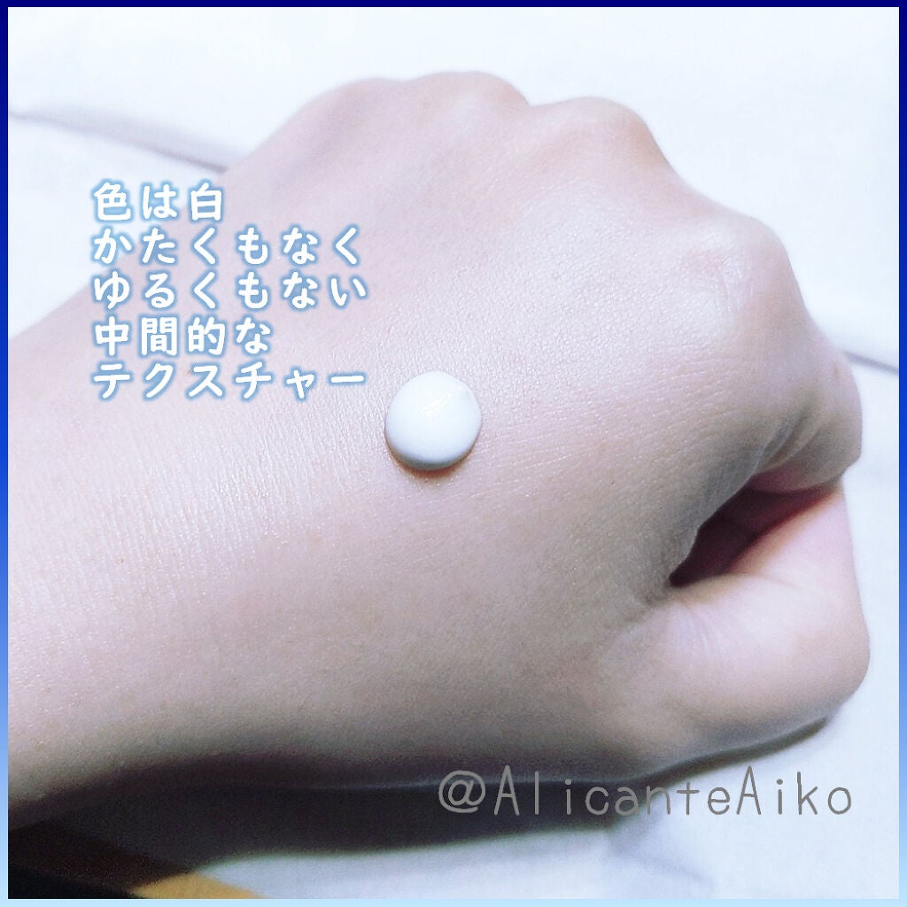 アンブリオリス モイスチャークリーム/アンブリオリス/フェイスクリームを使ったクチコミ(2枚目)