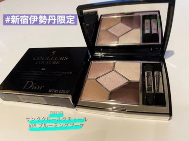 【旧】サンク クルール クチュール/Dior/アイシャドウパレットを使ったクチコミ（1枚目）