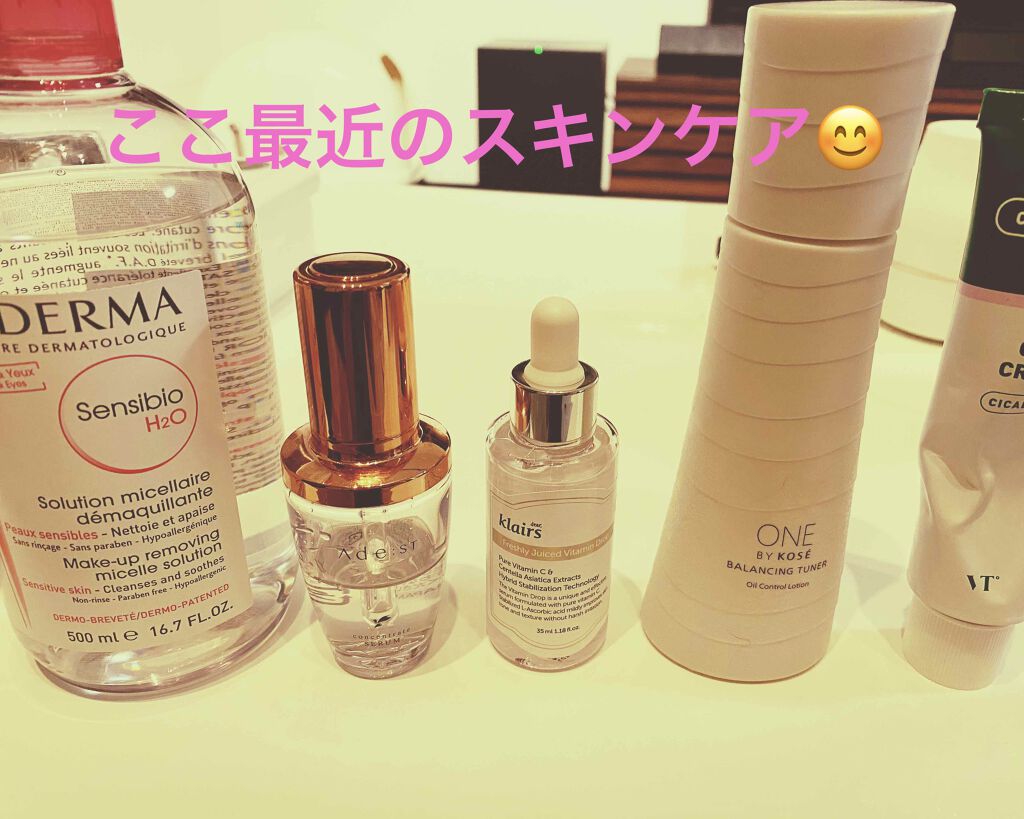 サンシビオ エイチツーオー D/ビオデルマ/クレンジングウォーターを使ったクチコミ(1枚目)