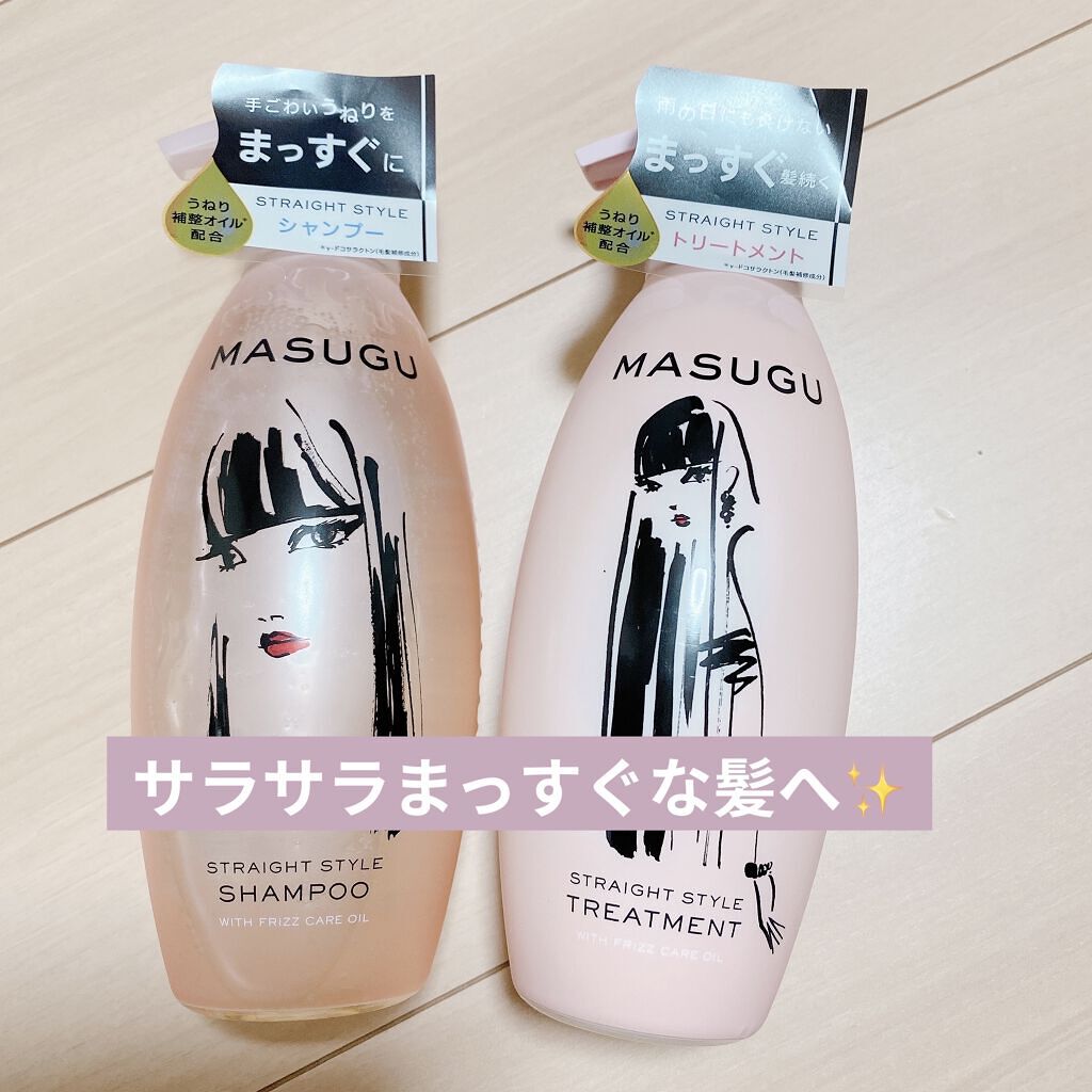 MASUGU シャンプー／トリートメント/STYLEE/市販シャンプーを使ったクチコミ（1枚目）